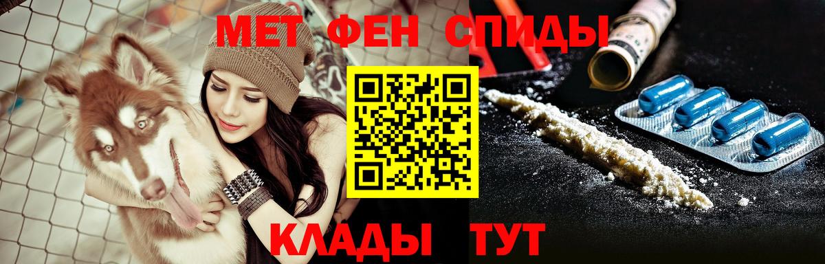 Amphetamine  АМФ 98%  Вход с VPN  Amphetamine  Мытищи 