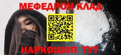 соль ск Бугуруслан
