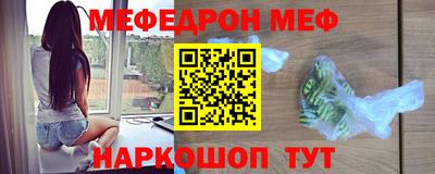 соль ск Бугуруслан