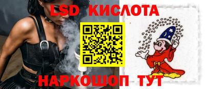 соль ск Бугуруслан
