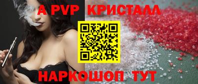 соль ск Бугуруслан
