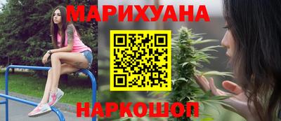 соль ск Бугуруслан