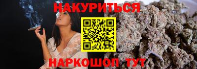 дурь Будённовск