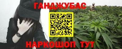 соль ск Бугуруслан
