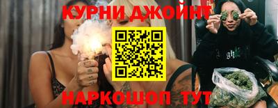 дурь Будённовск