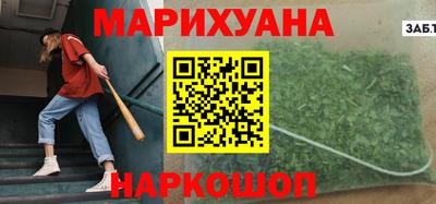 соль ск Бугуруслан