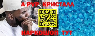 дурь Будённовск