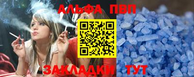 соль ск Бугуруслан