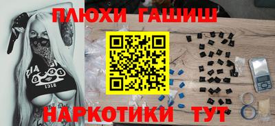 дурь Будённовск