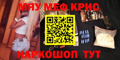 соль ск Бугуруслан