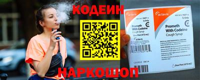 метадон Бузулук