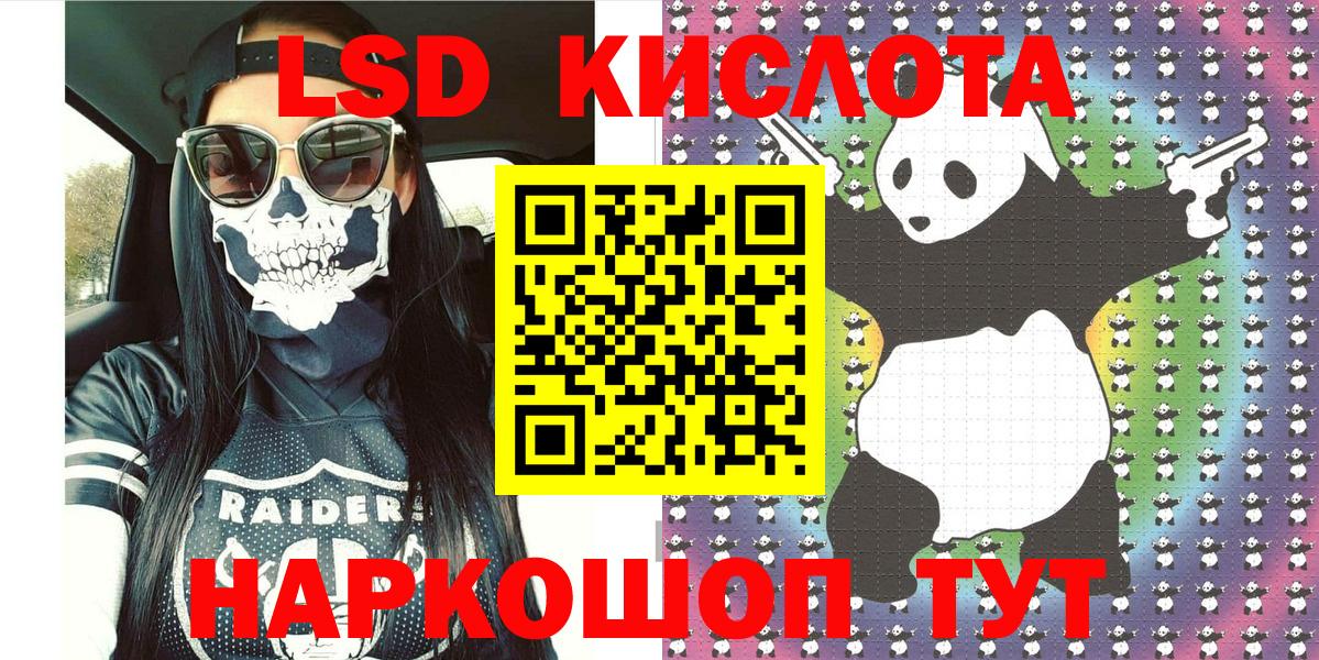 Наркотические марки 1500мкг Мытищи
