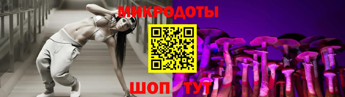 Псилоцибиновые грибы ЛСД Мытищи