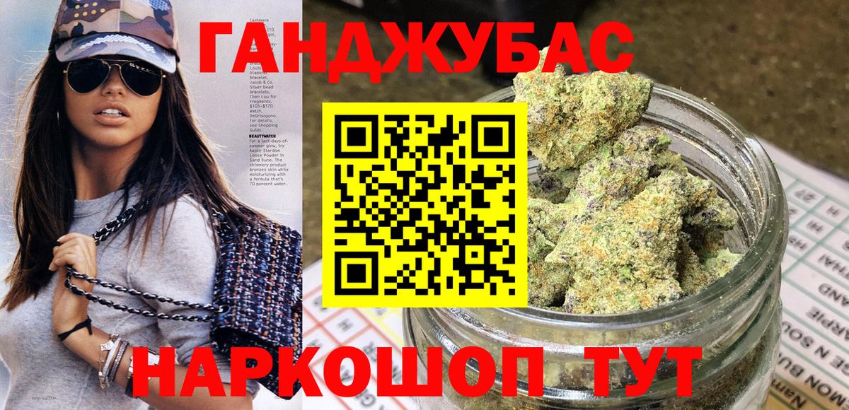 Шишки марихуана Ganja Мытищи