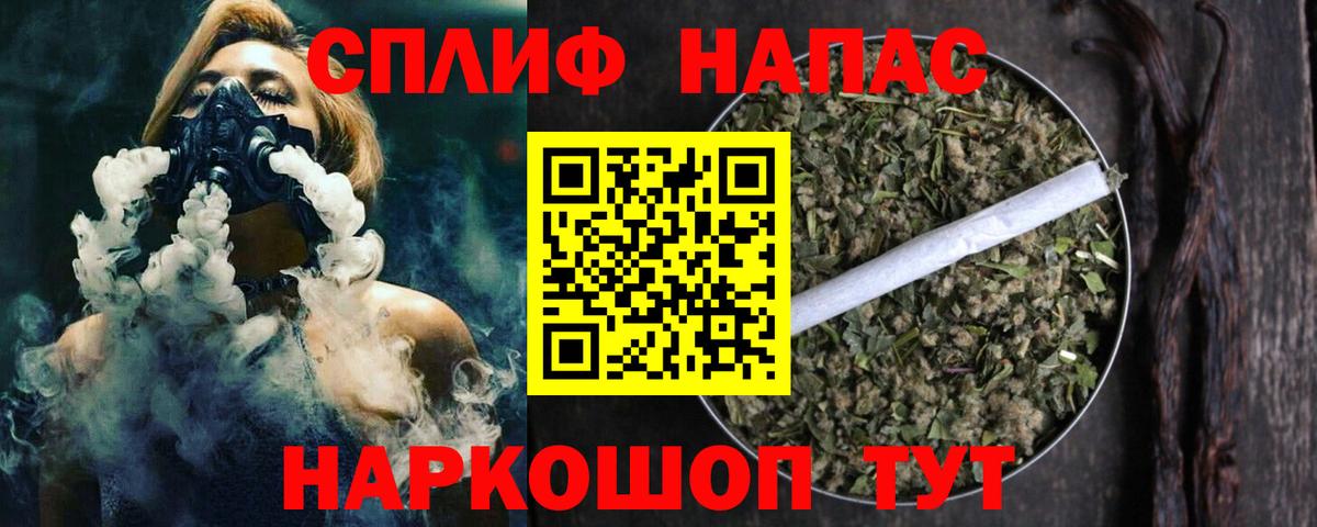 Шишки марихуана план  Конопля THC 21%  Вход с VPN  Шишки марихуана White Widow  Мытищи  Конопля White Widow 